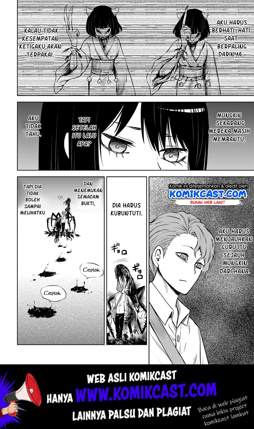 The Girl Who See It Chapter 21 - halaman 13