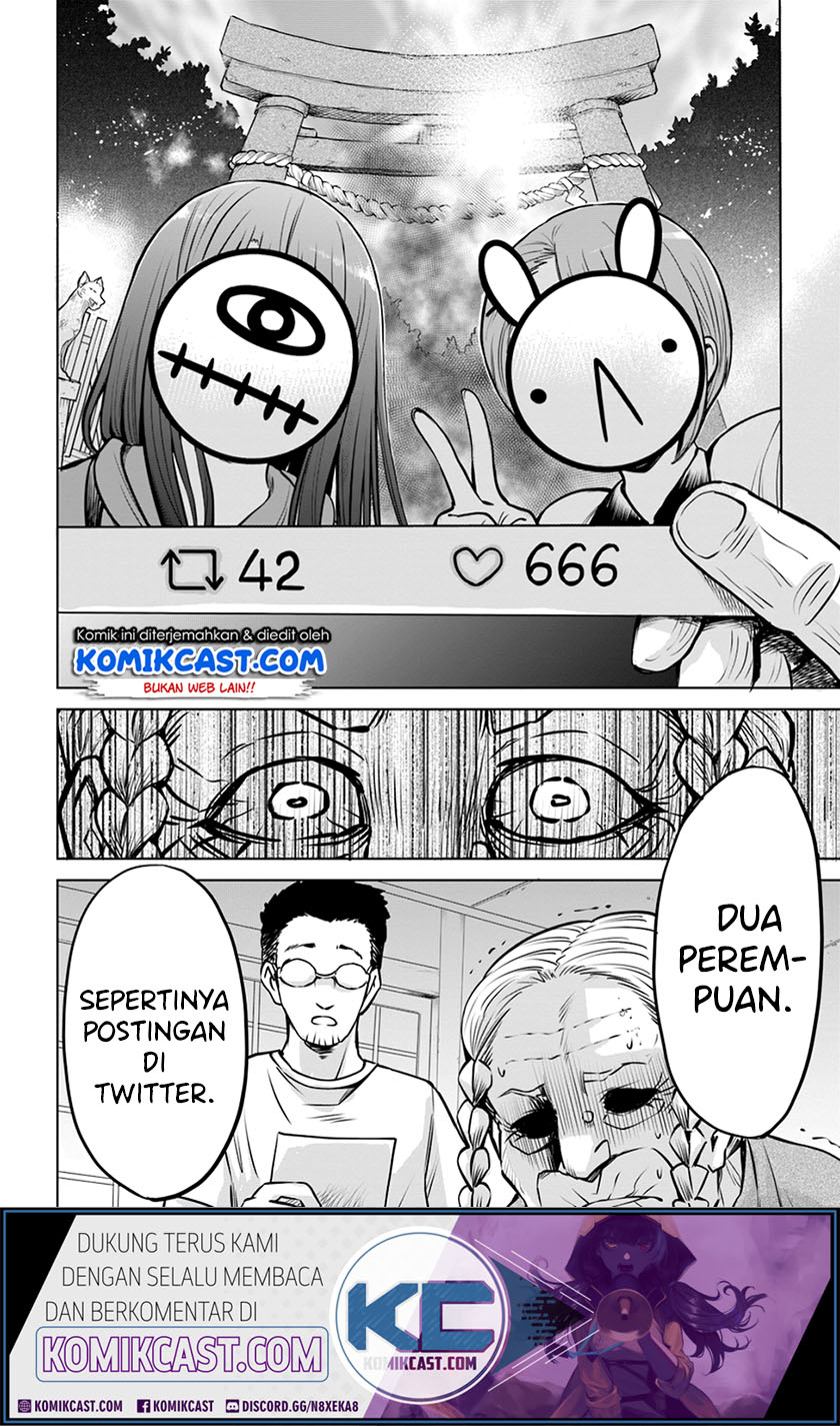 The Girl Who See It Chapter 24 - halaman 12