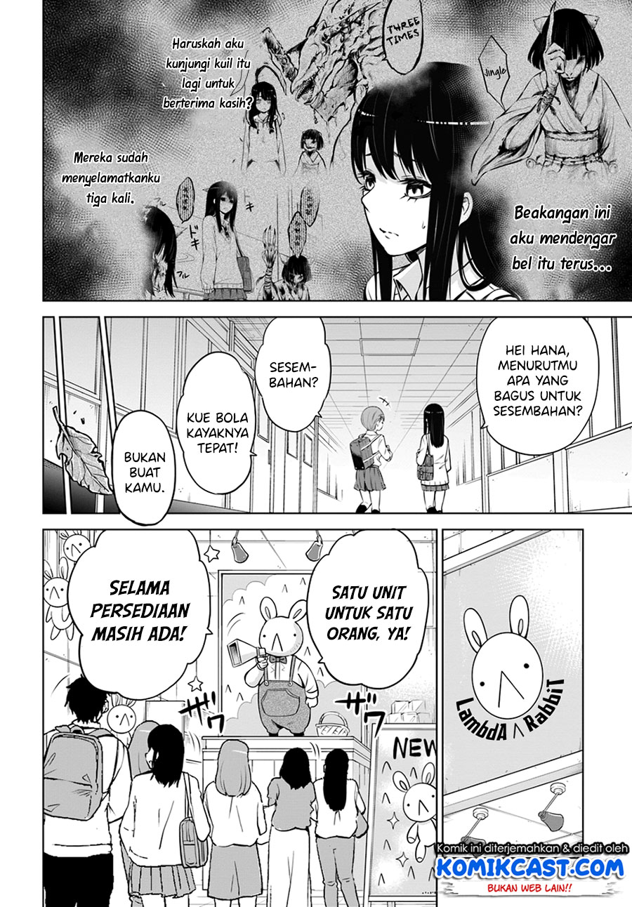 The Girl Who See It Chapter 25 - halaman 5