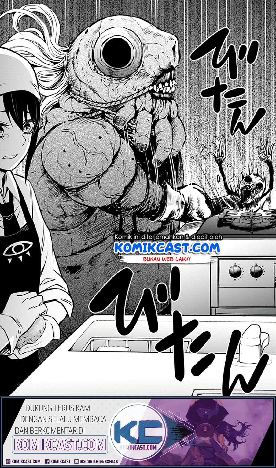 The Girl Who See It Chapter 29 - halaman 13