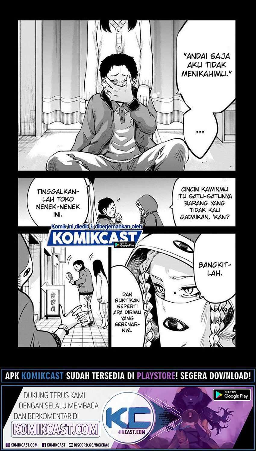 The Girl Who See It Chapter 35 - halaman 5