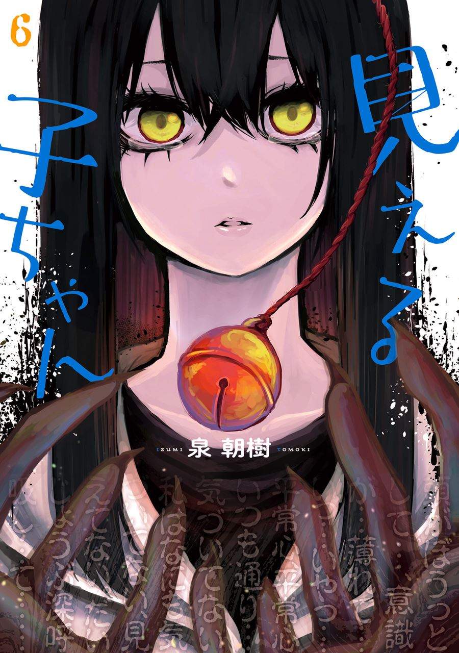The Girl Who See It Chapter 37.1 - halaman 1