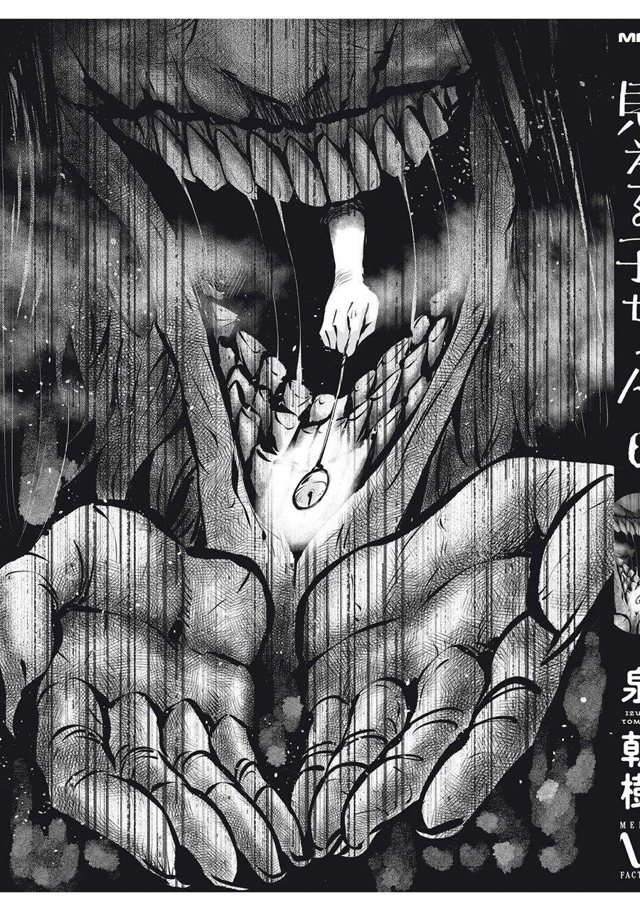 The Girl Who See It Chapter 37.1 - halaman 18