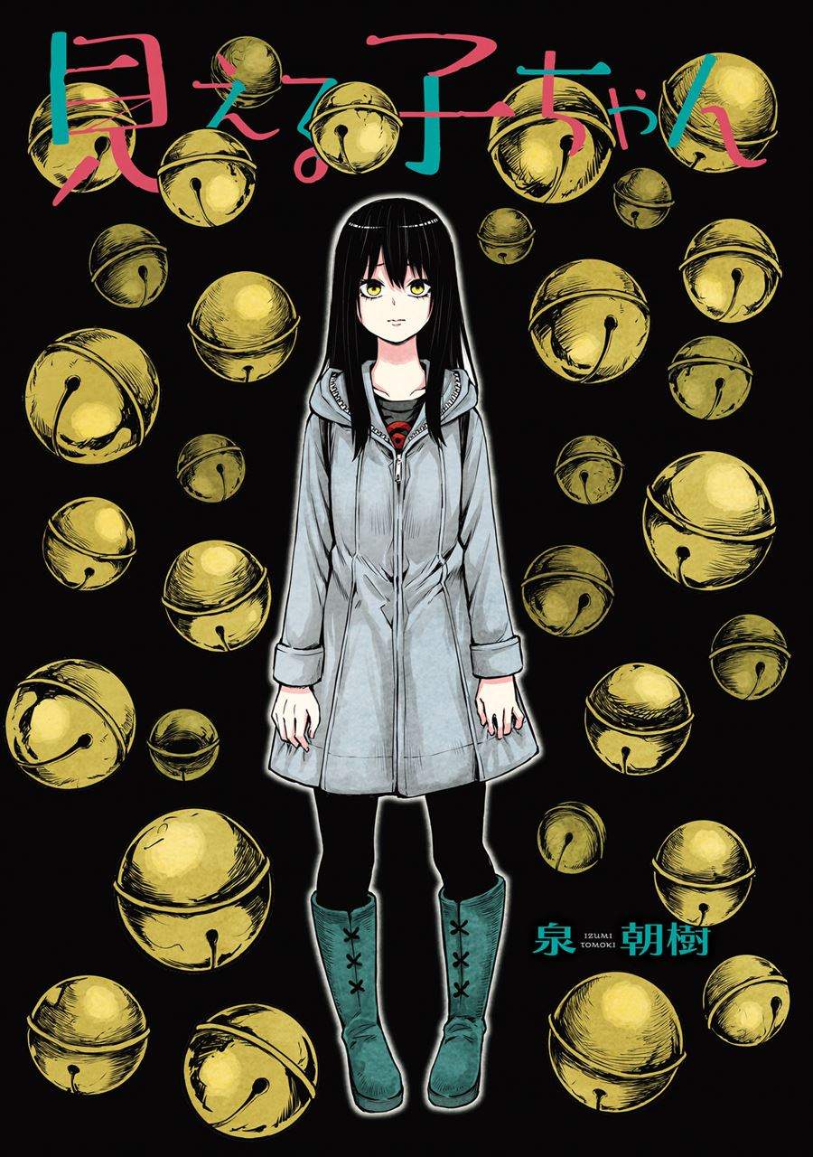 The Girl Who See It Chapter 37.1 - halaman 3