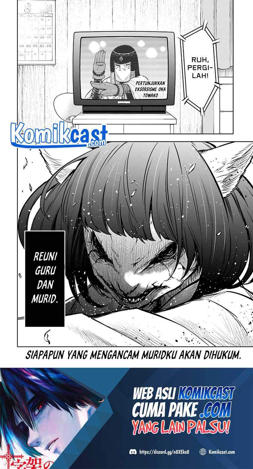 The Girl Who See It Chapter 37 - halaman 37