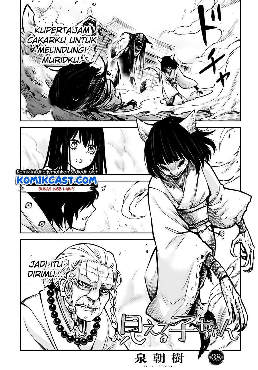 The Girl Who See It Chapter 38 - halaman 1