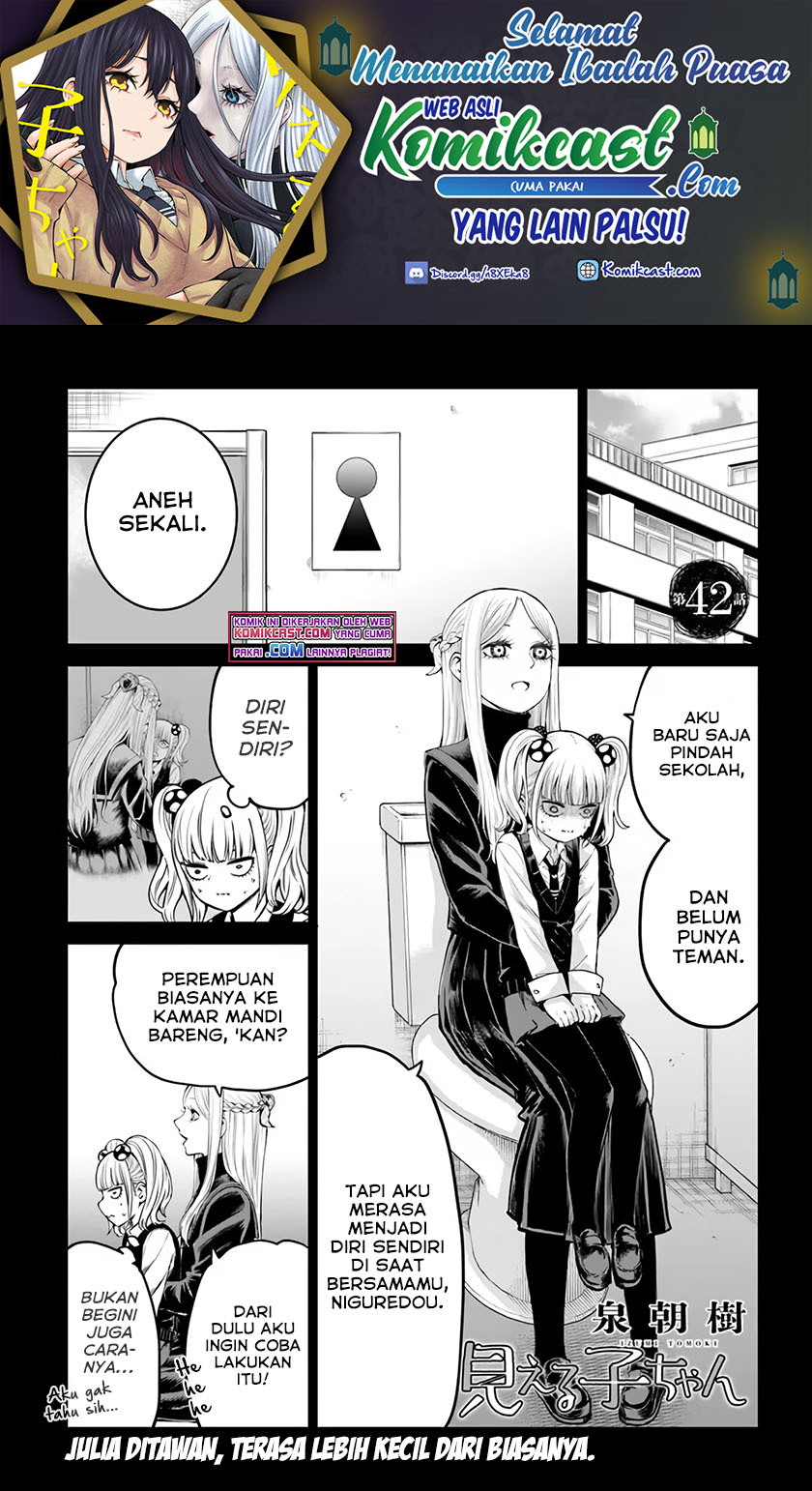 The Girl Who See It Chapter 42 - halaman 2