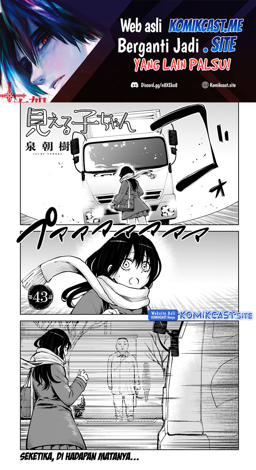 The Girl Who See It Chapter 43 - halaman 2