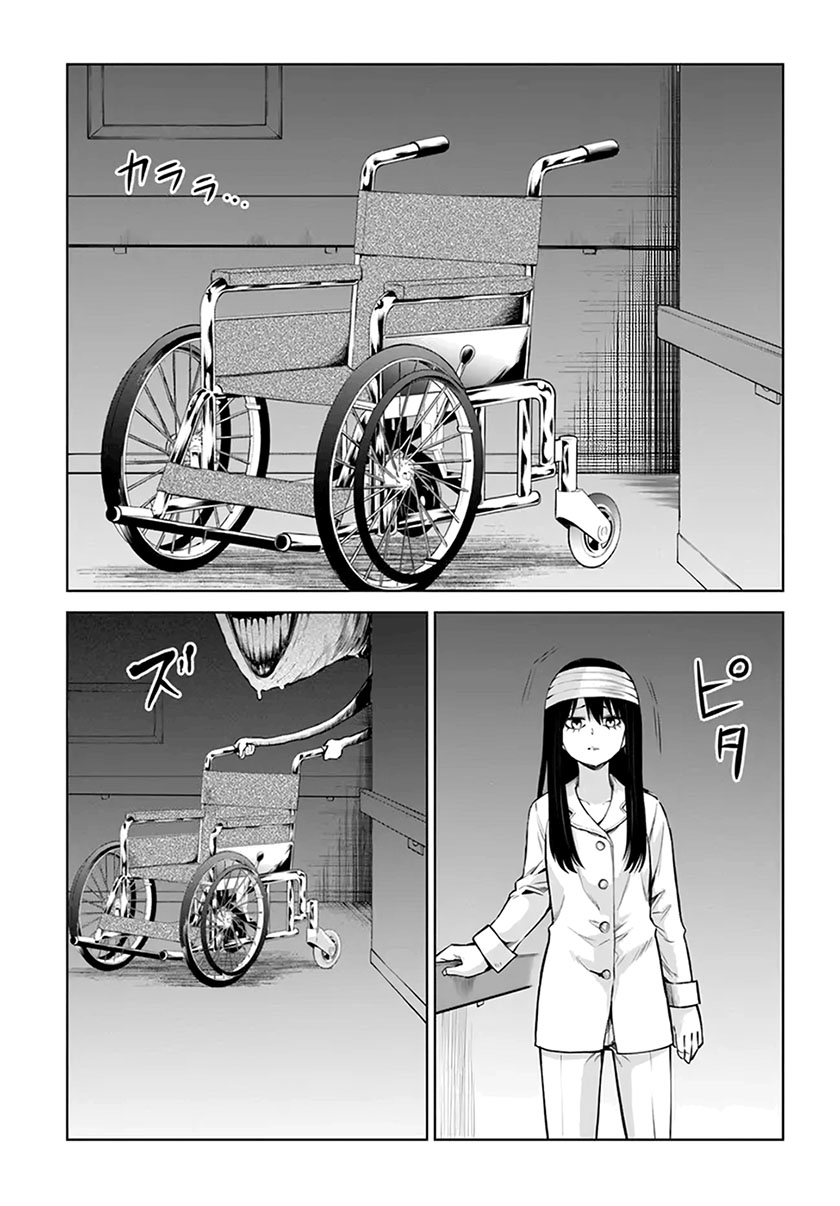 The Girl Who See It Chapter 43 - halaman 34
