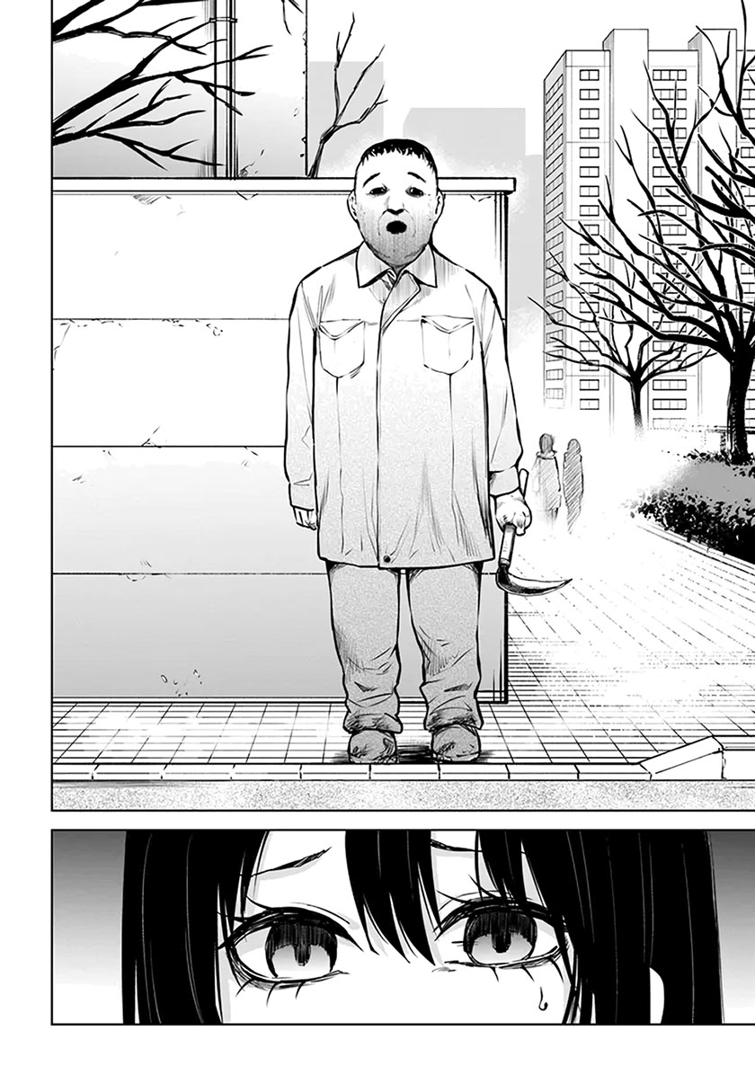 The Girl Who See It Chapter 43 - halaman 5