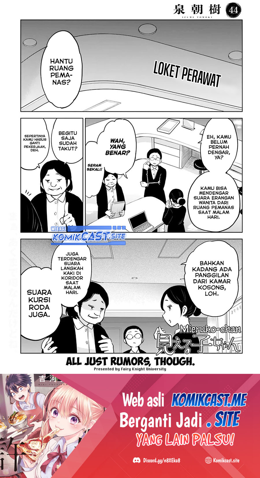 The Girl Who See It Chapter 44 - halaman 2