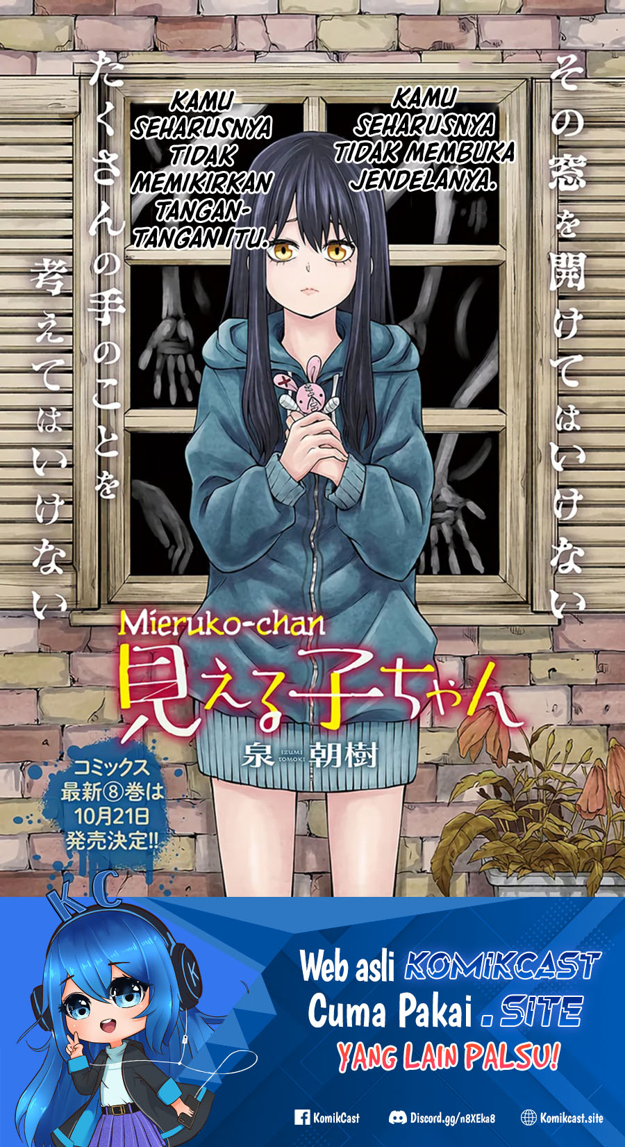 The Girl Who See It Chapter 46 - halaman 2