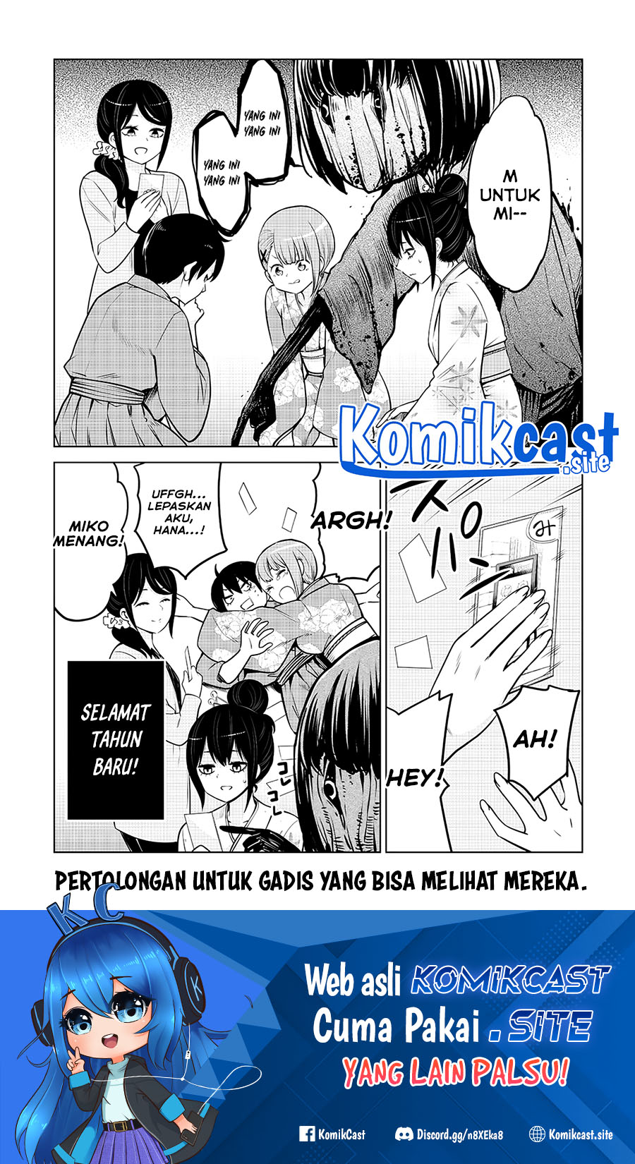 The Girl Who See It Chapter 47.5 - halaman 5