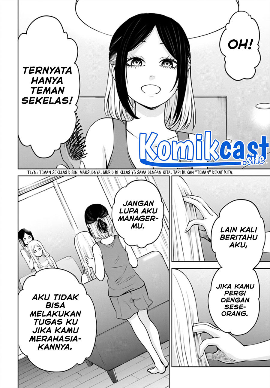 The Girl Who See It Chapter 47 - halaman 7
