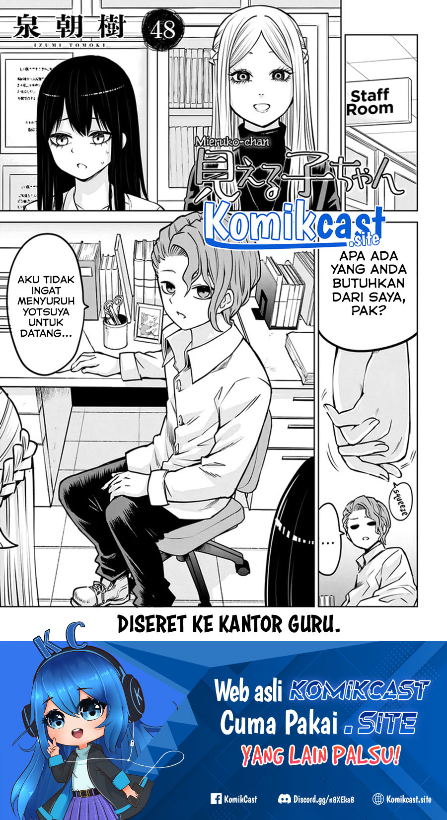 The Girl Who See It Chapter 48 - halaman 2