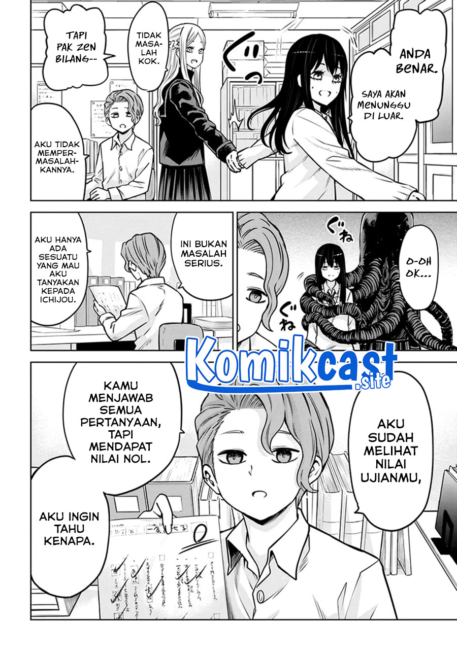 The Girl Who See It Chapter 48 - halaman 3