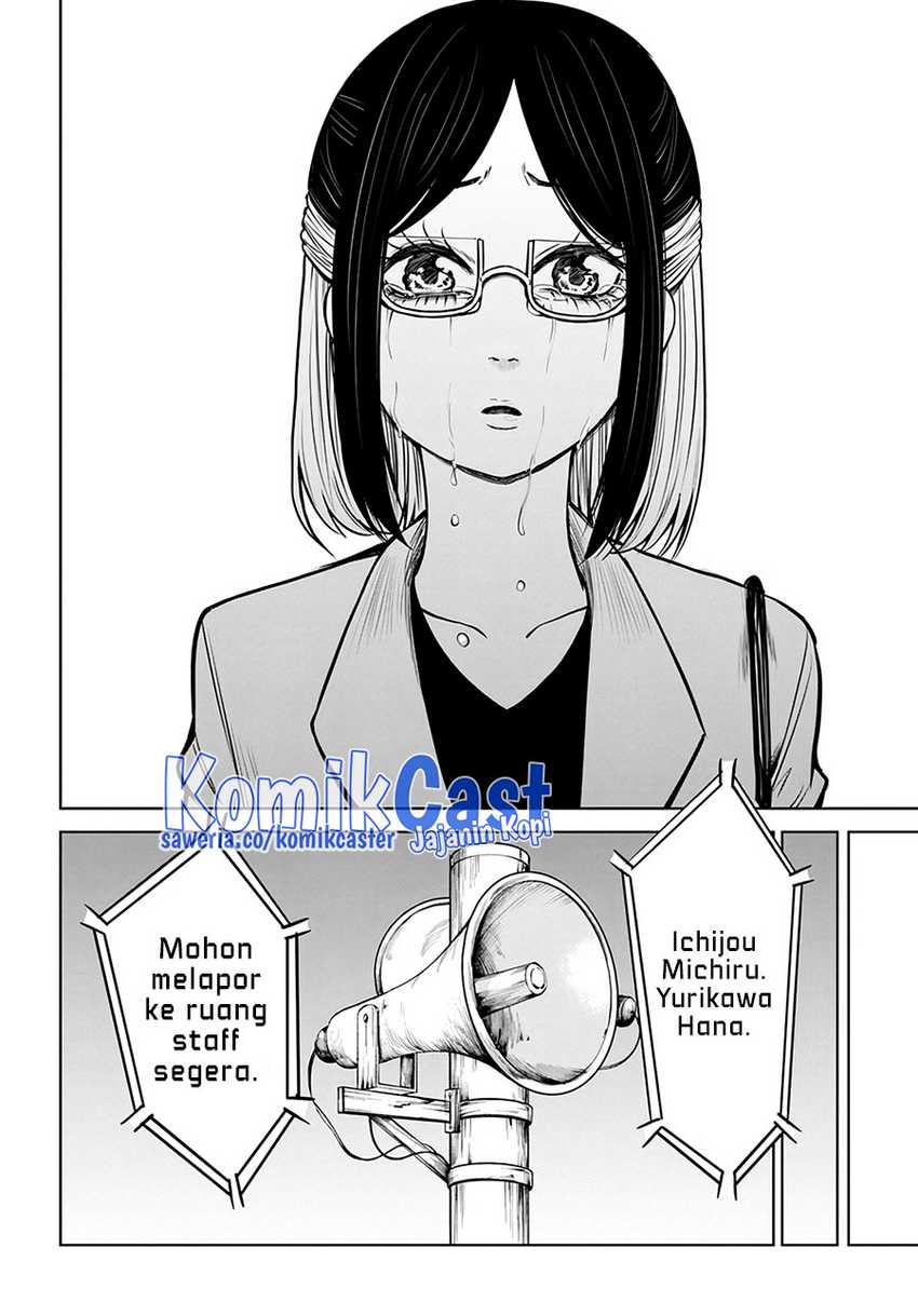 The Girl Who See It Chapter 53 - halaman 7