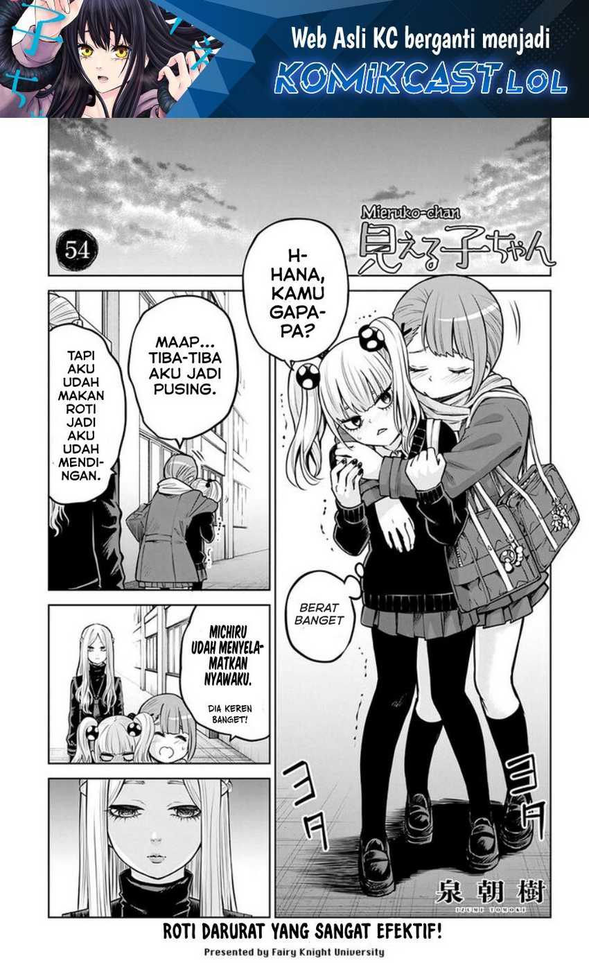 The Girl Who See It Chapter 54 - halaman 2