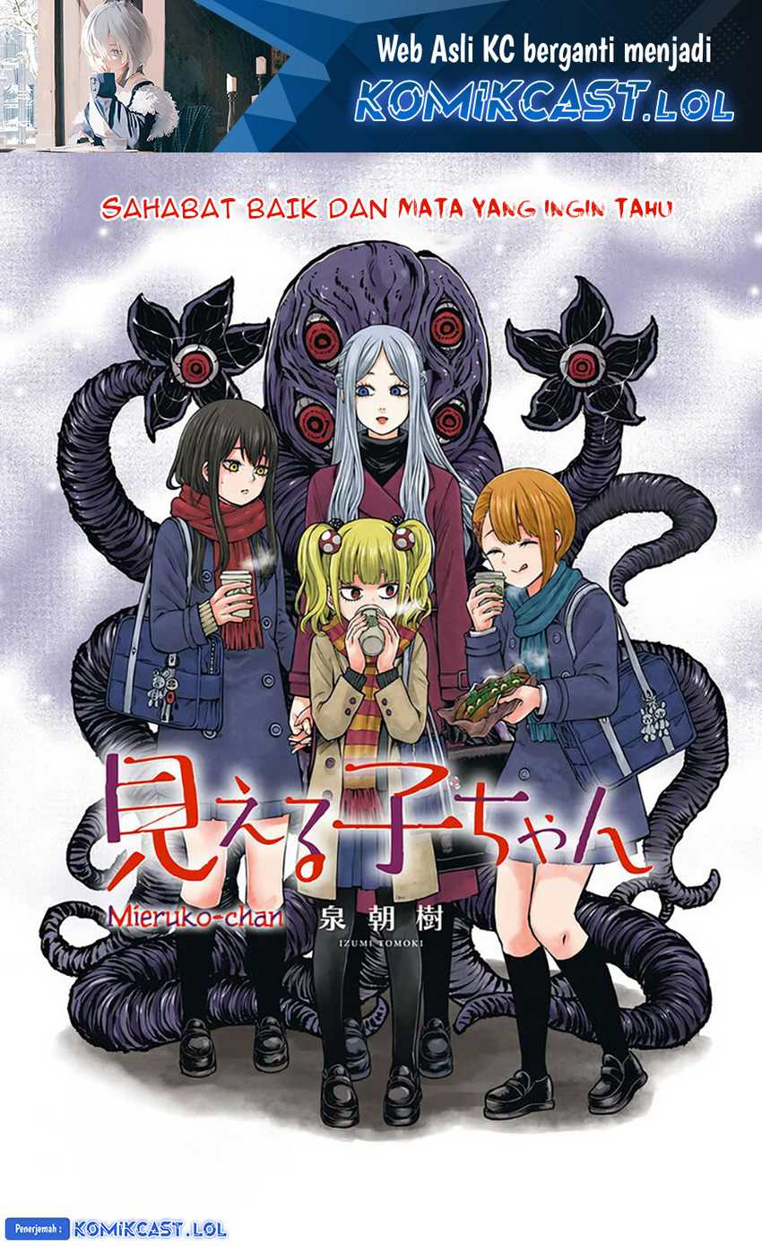The Girl Who See It Chapter 55 - halaman 2