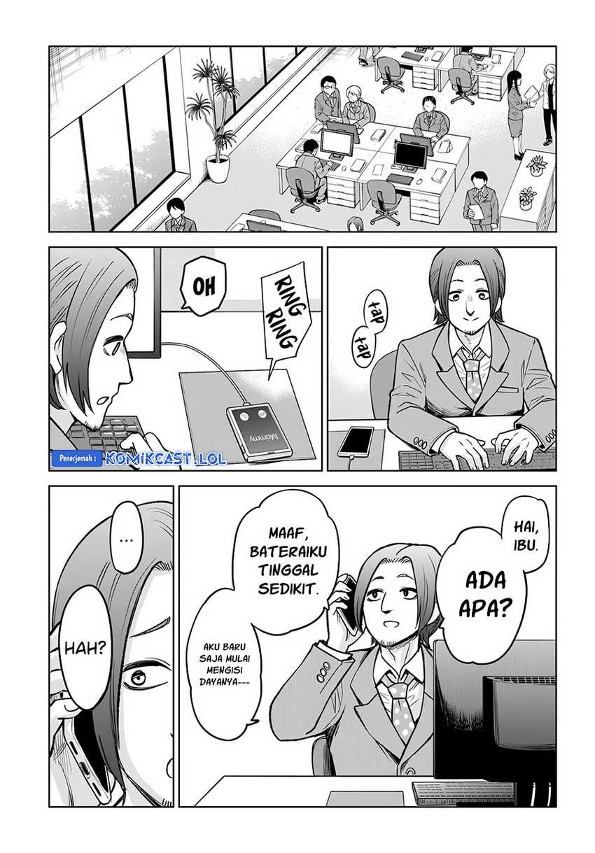 The Girl Who See It Chapter 57 - halaman 10