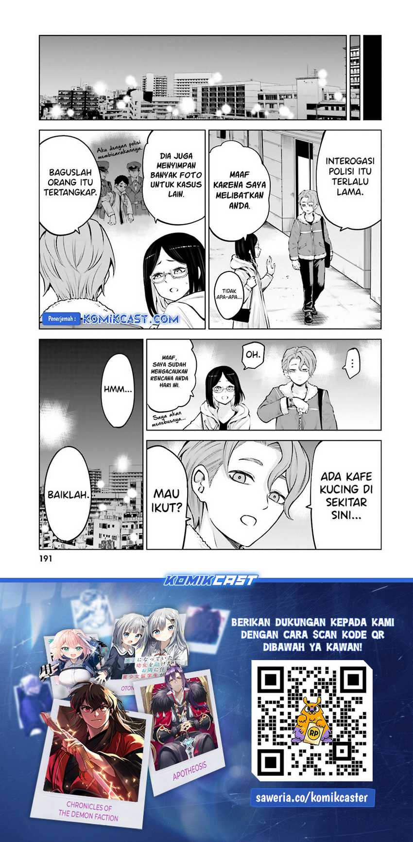 The Girl Who See It Chapter 60.5 - halaman 7
