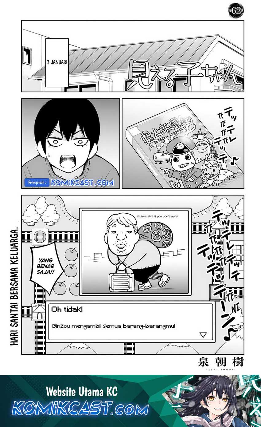 The Girl Who See It Chapter 62 - halaman 2