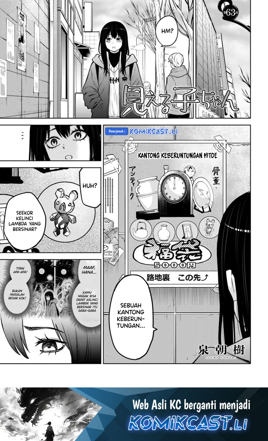 The Girl Who See It Chapter 63 - halaman 1