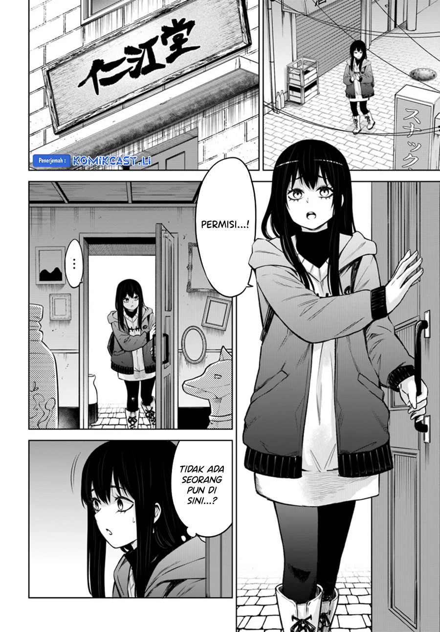 The Girl Who See It Chapter 63 - halaman 2