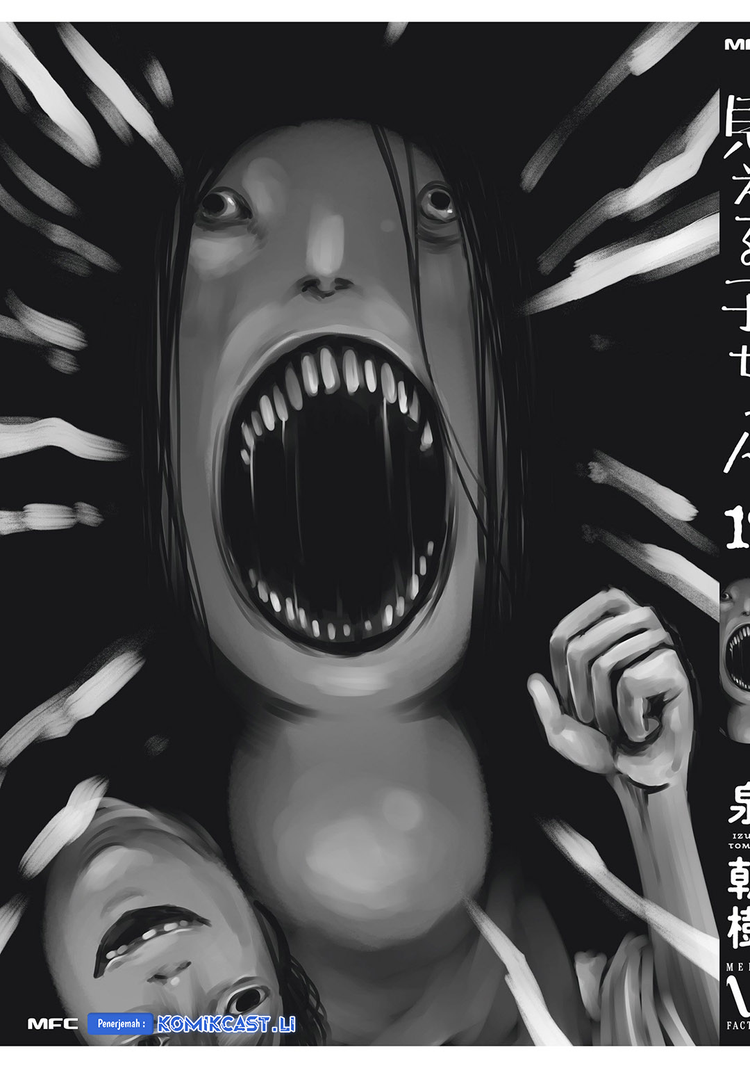 The Girl Who See It Chapter 64.5 - halaman 15