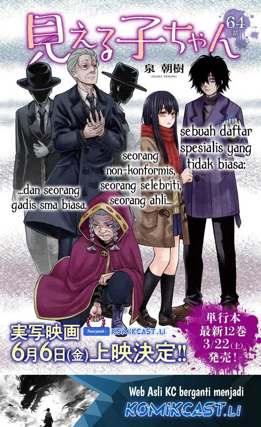 The Girl Who See It Chapter 64 - halaman 2
