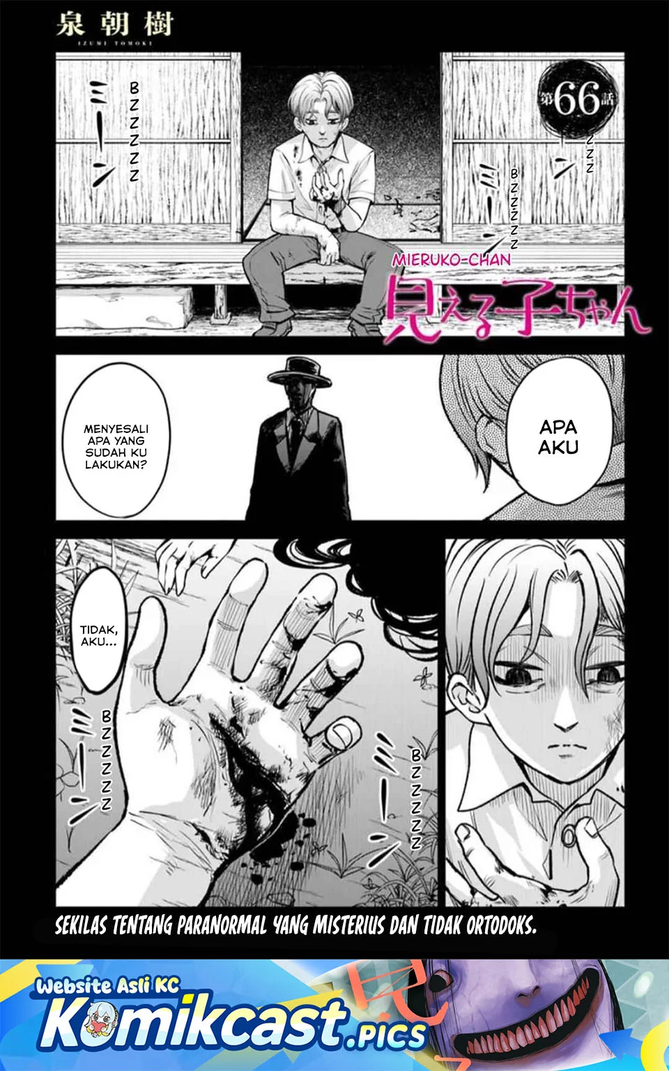 The Girl Who See It Chapter 66 - halaman 1