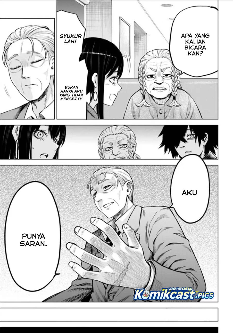 The Girl Who See It Chapter 66 - halaman 41