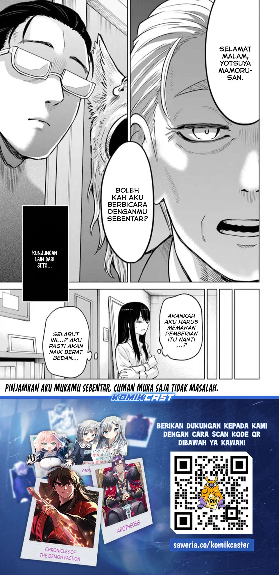 The Girl Who See It Chapter 67 - halaman 48