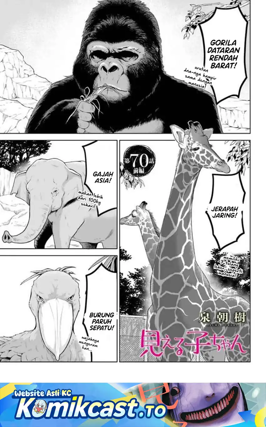 The Girl Who See It Chapter 70.1 - halaman 2