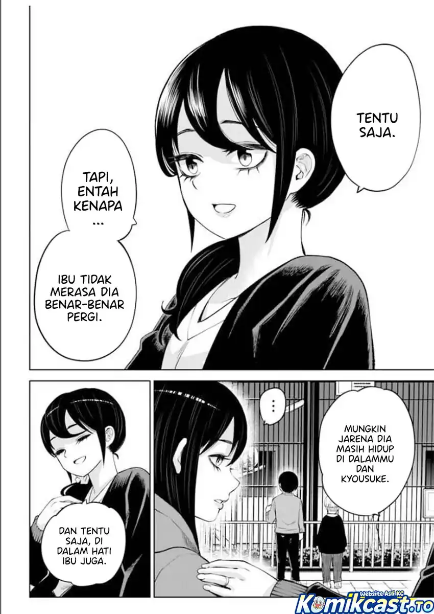 The Girl Who See It Chapter 70.1 - halaman 32
