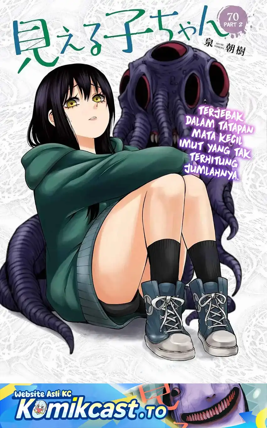 The Girl Who See It Chapter 70.2 - halaman 2