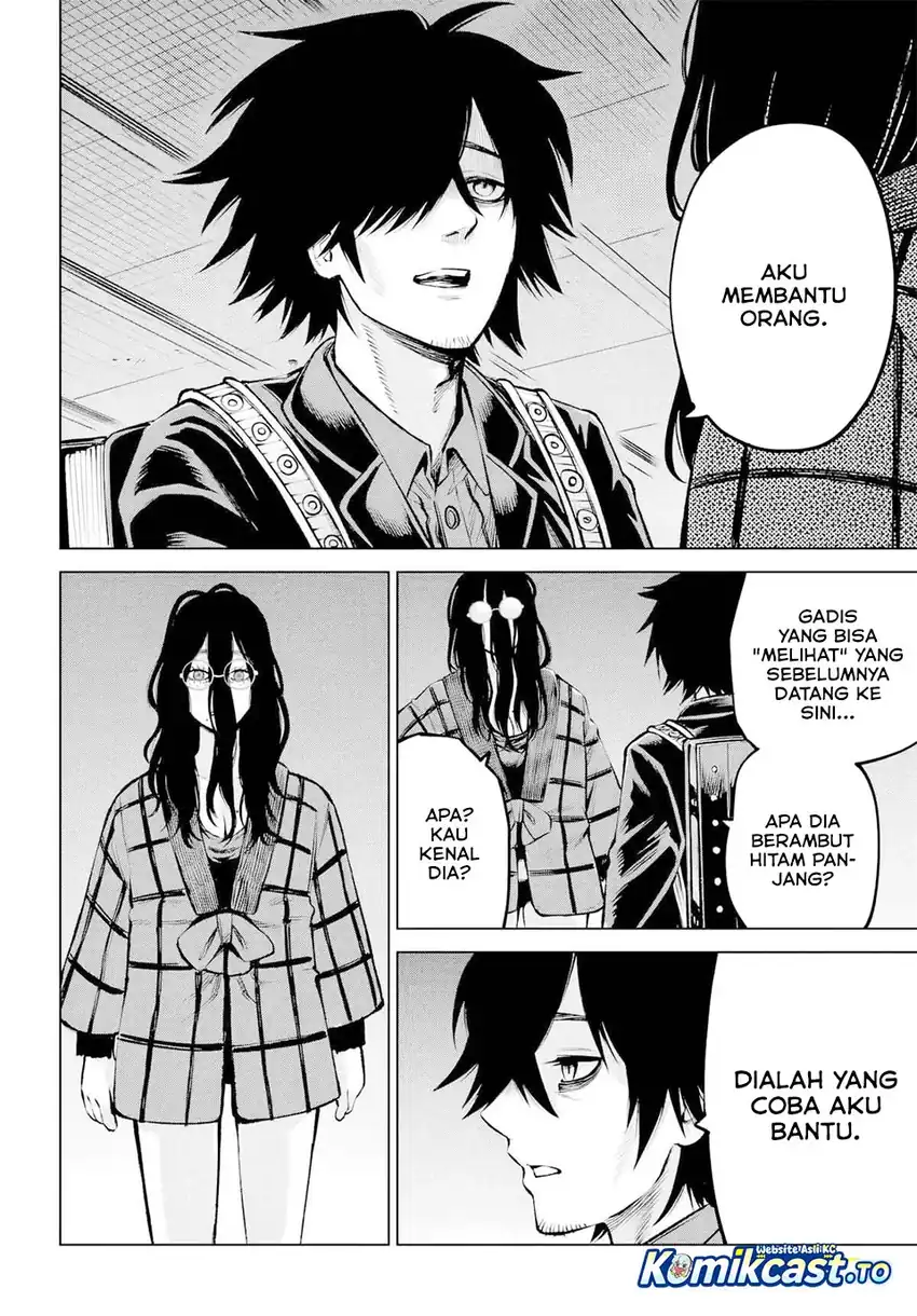 The Girl Who See It Chapter 71 - halaman 11