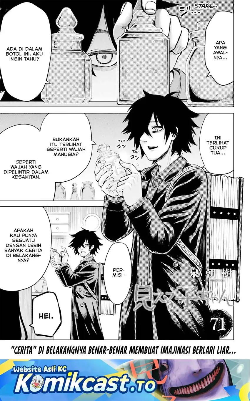 The Girl Who See It Chapter 71 - halaman 2