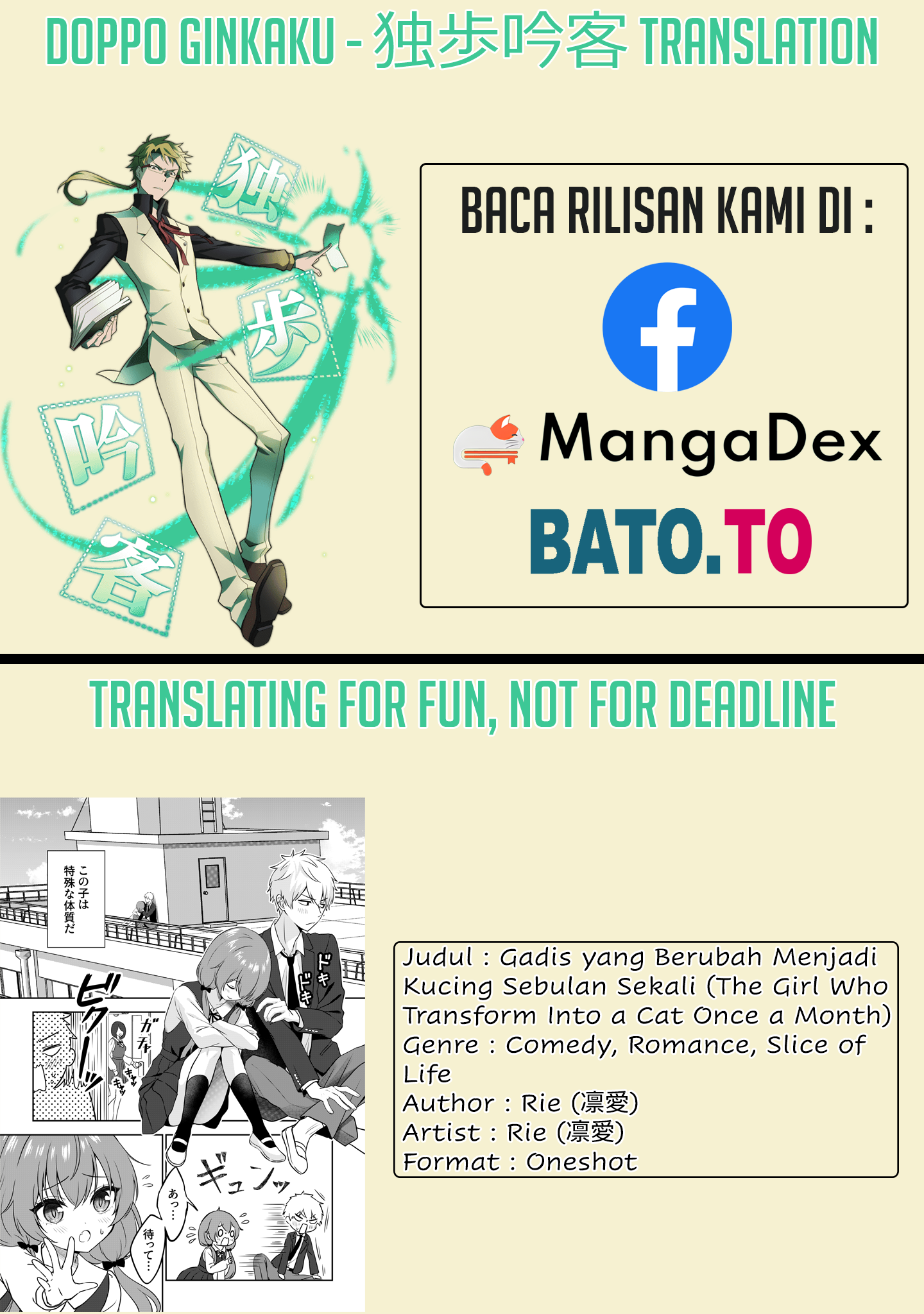 The Girl Who Transforms into a Cat Once a Month Chapter 0 - halaman 1