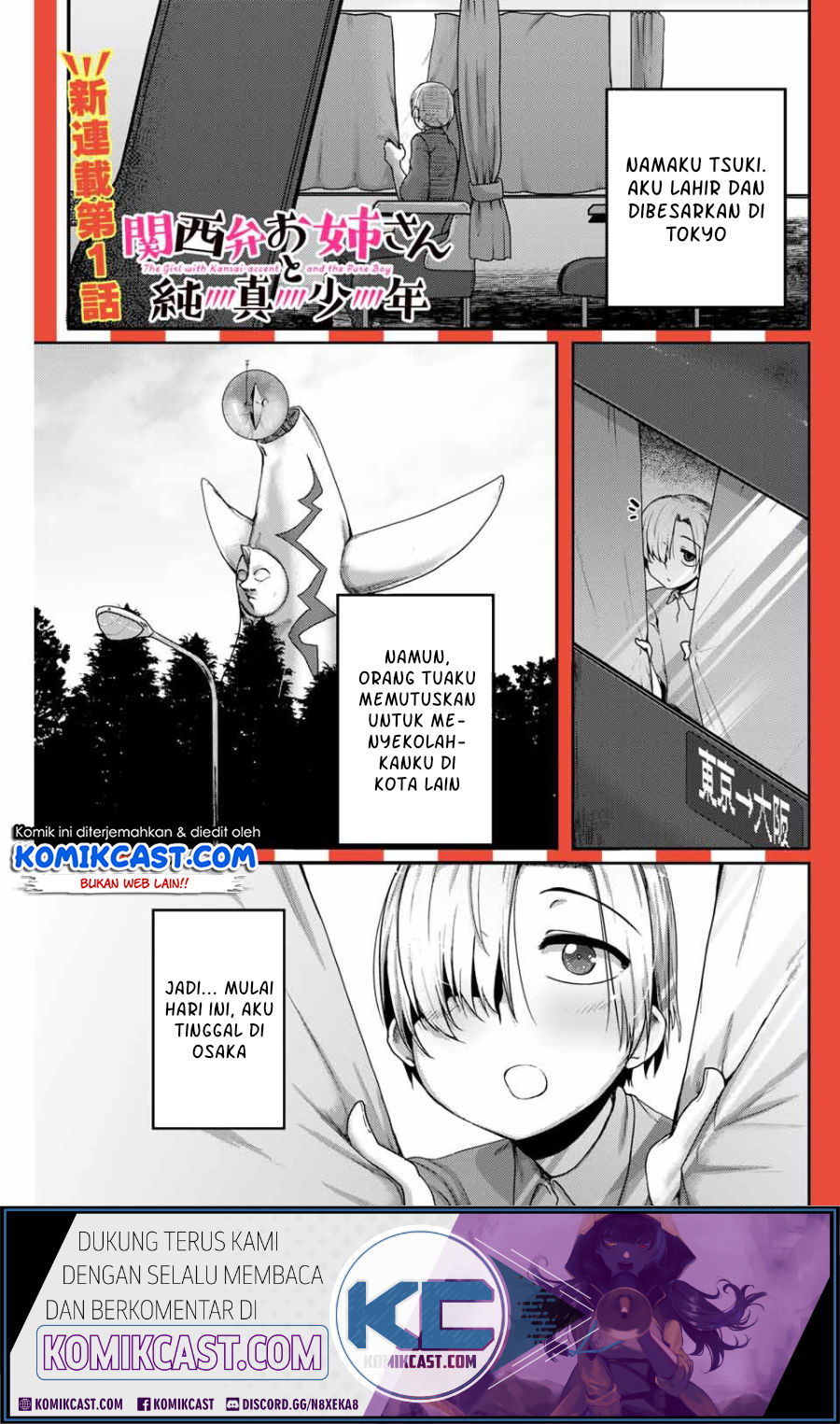 The Girl with a Kansai Accent and the Pure Boy Chapter 1 - halaman 2