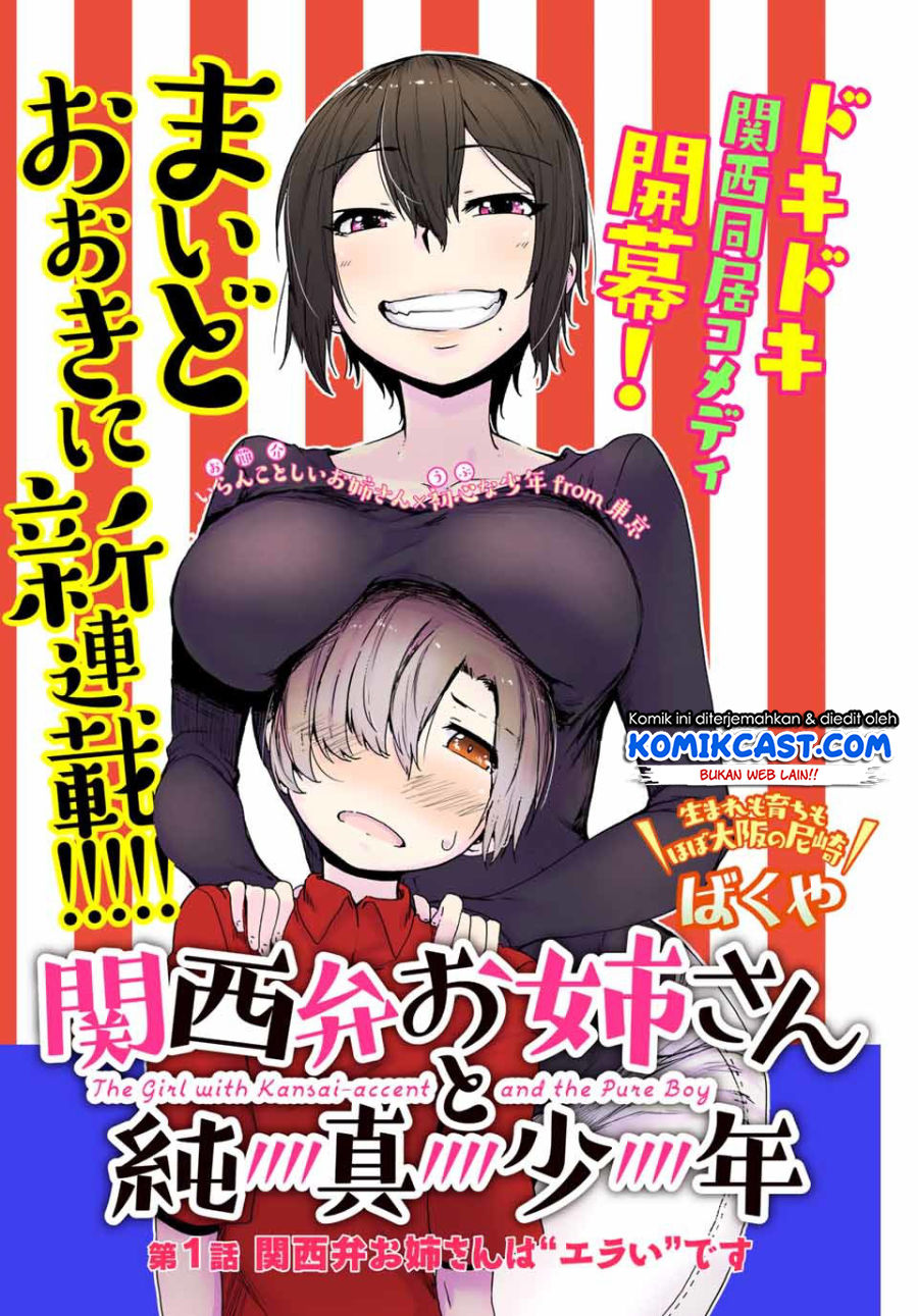 The Girl with a Kansai Accent and the Pure Boy Chapter 1 - halaman 3