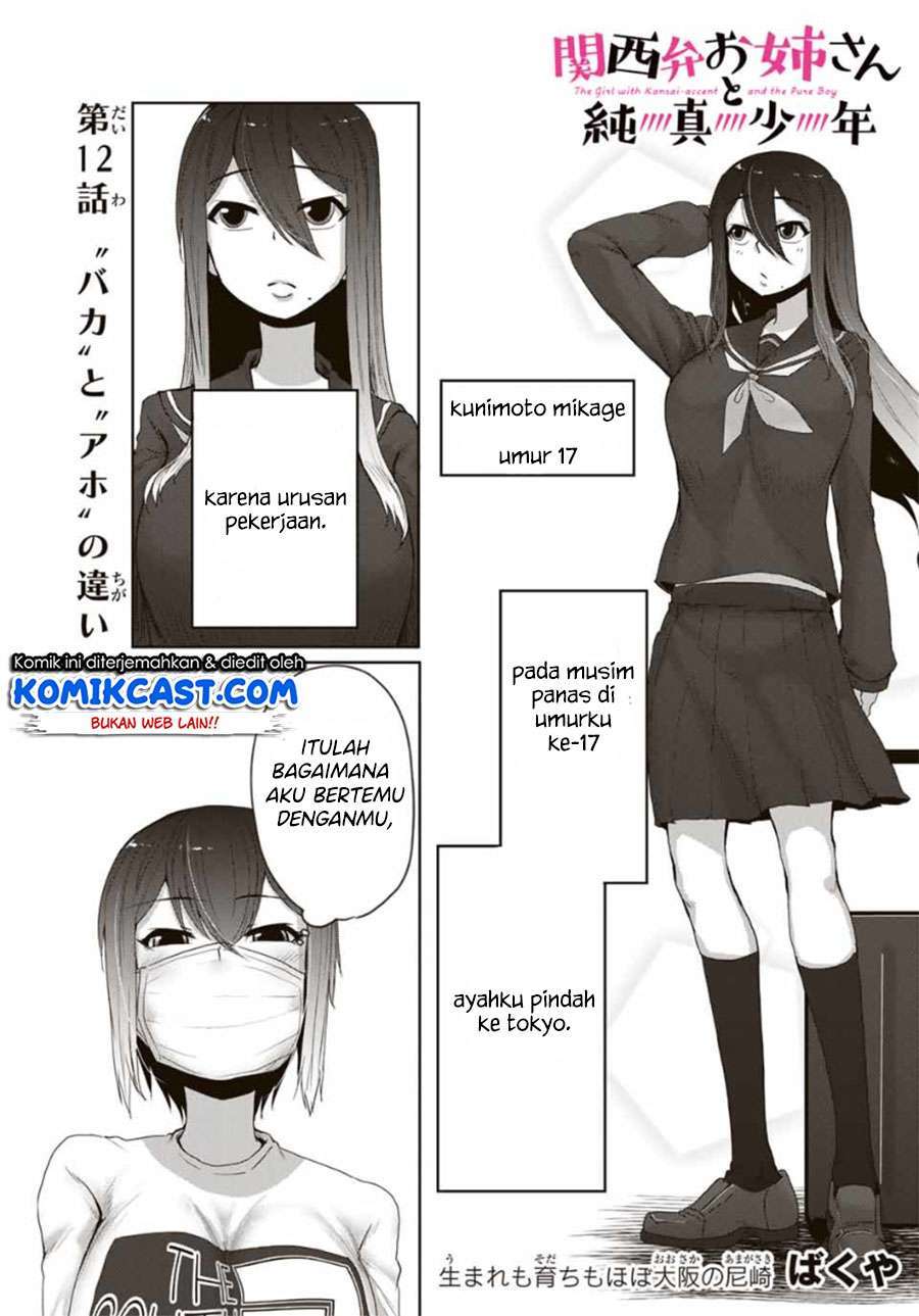 The Girl with a Kansai Accent and the Pure Boy Chapter 12 - halaman 1