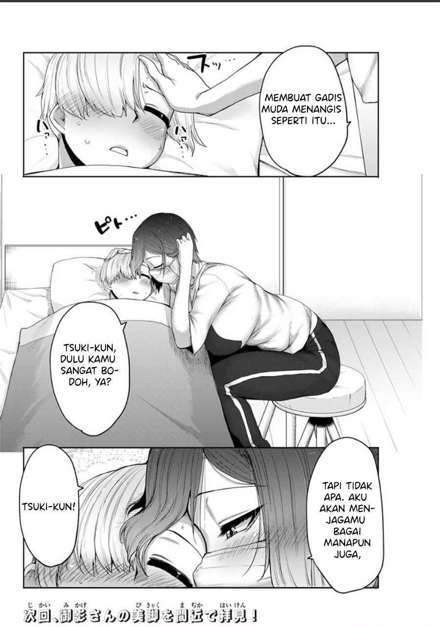 The Girl with a Kansai Accent and the Pure Boy Chapter 12 - halaman 12