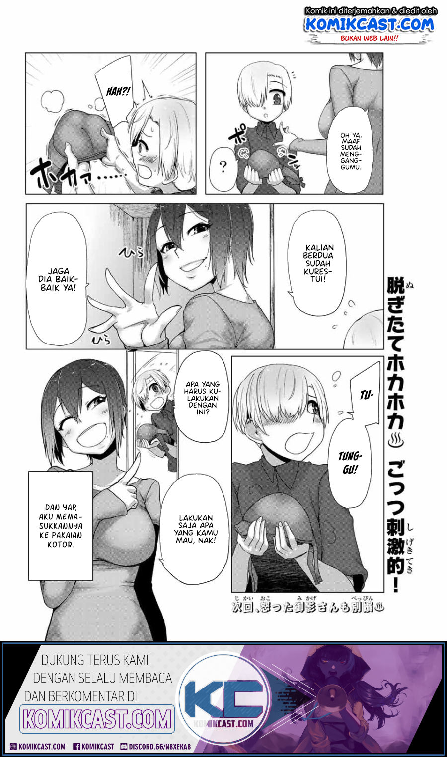 The Girl with a Kansai Accent and the Pure Boy Chapter 2 - halaman 12
