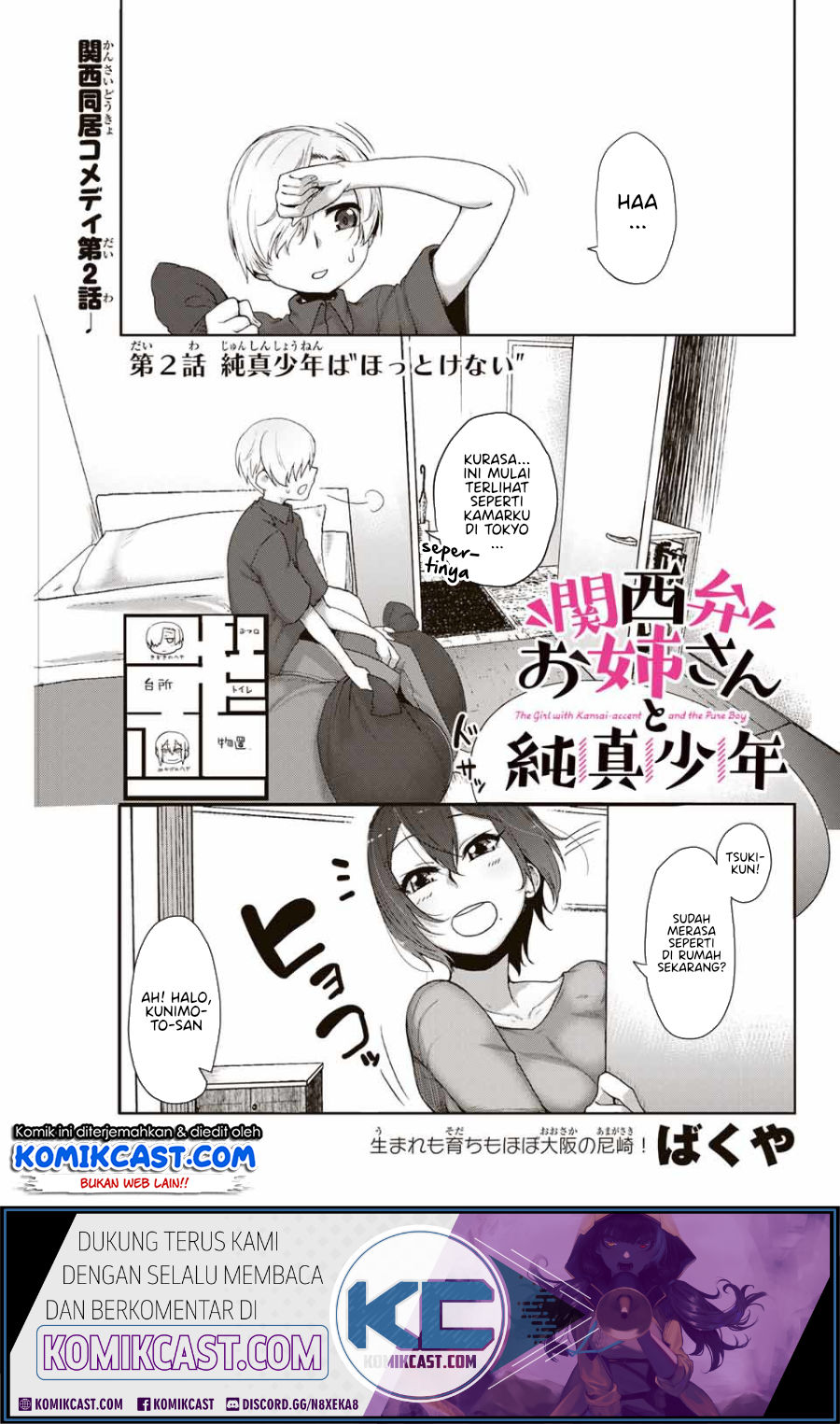 The Girl with a Kansai Accent and the Pure Boy Chapter 2 - halaman 3