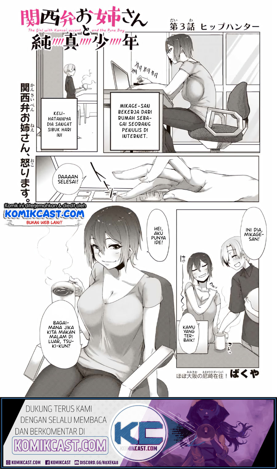The Girl with a Kansai Accent and the Pure Boy Chapter 3 - halaman 3