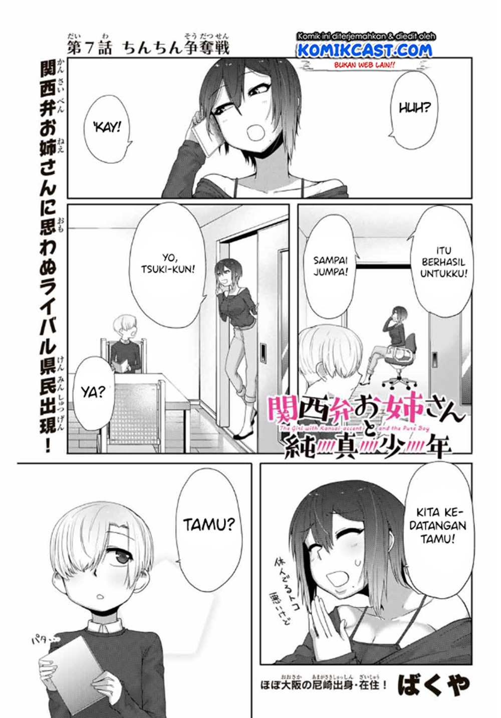 The Girl with a Kansai Accent and the Pure Boy Chapter 7 - halaman 2