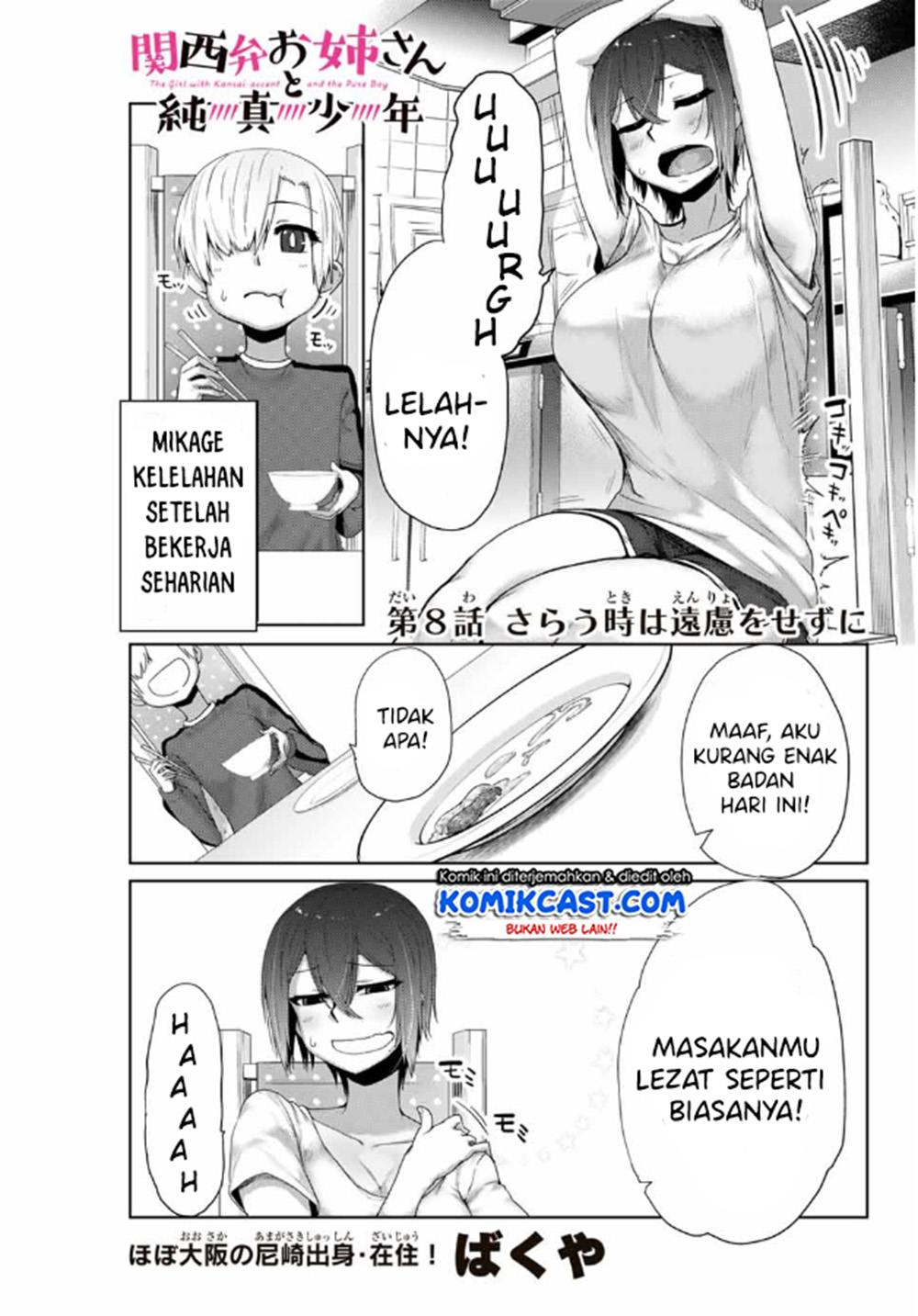 The Girl with a Kansai Accent and the Pure Boy Chapter 8 - halaman 2