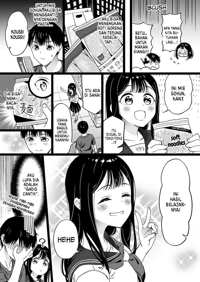The Girl Without Relatives Chapter 63 - halaman 1