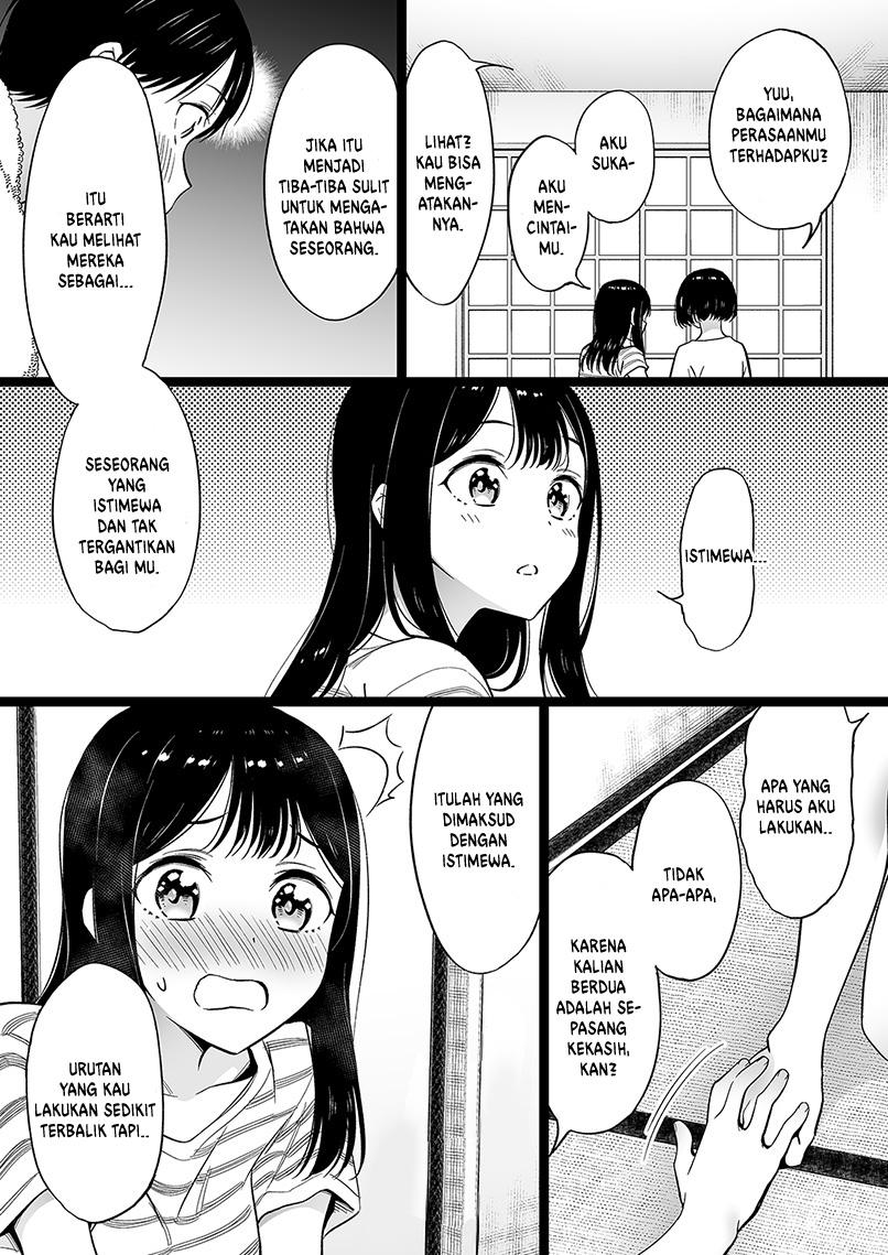 The Girl Without Relatives Chapter 73 - halaman 1